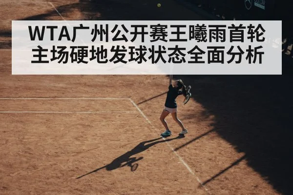 female tennis player serving